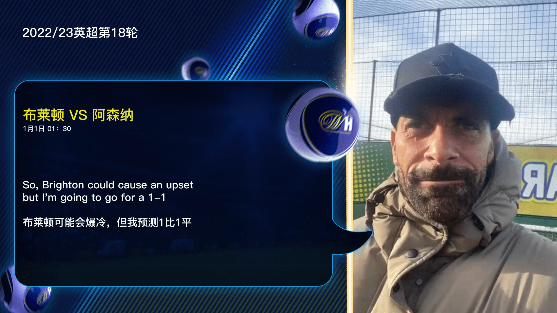 ayx-包含全明星赛赛程吃紧，布莱顿关键时刻止住颓势，底气十足，医务组通报恢复的词条